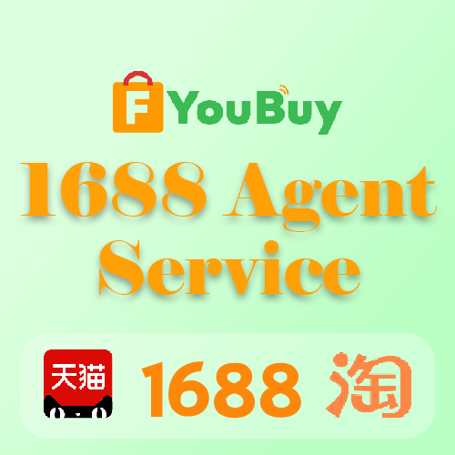 What is 1688 purchasing agent service?