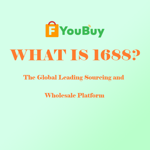 What is 1688 and what are its advantages?